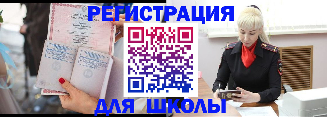 форма 3 в Цивильске