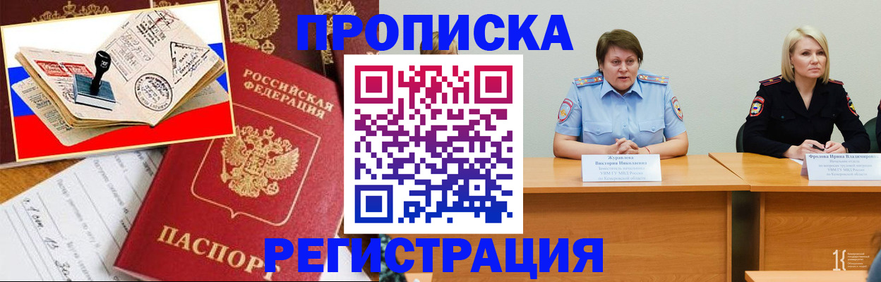 найти адрес прописки в Цивильске